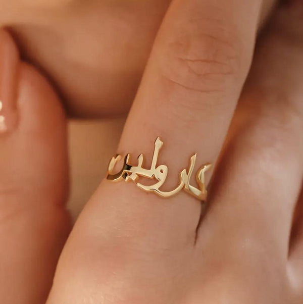 Personalised Name Ring